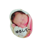 baby yu chan ep1（個別スタンプ：13）