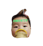 baby yu chan ep1（個別スタンプ：14）