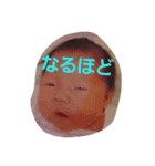 baby yu chan ep1（個別スタンプ：16）