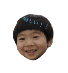 大好き瞬ちゃんのスタンプ（個別スタンプ：13）