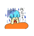 水の妖精真燿の気持ちスタンプ。（個別スタンプ：31）