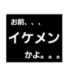 面白いセリフ（個別スタンプ：1）
