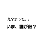 面白いセリフ（個別スタンプ：4）