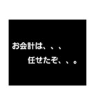 面白いセリフ（個別スタンプ：5）