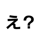 面白いセリフ（個別スタンプ：7）