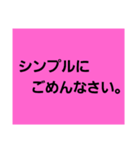 面白いセリフ（個別スタンプ：8）