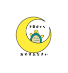 千葉県のカメさん（個別スタンプ：2）
