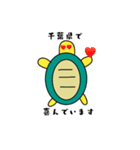千葉県のカメさん（個別スタンプ：5）