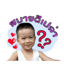 nan ＆ non（個別スタンプ：4）