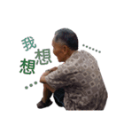 QQ grandpa（個別スタンプ：2）