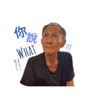 QQ grandpa（個別スタンプ：3）