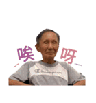 QQ grandpa（個別スタンプ：4）