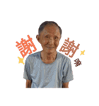 QQ grandpa（個別スタンプ：7）