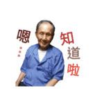 QQ grandpa（個別スタンプ：8）