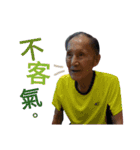 QQ grandpa（個別スタンプ：9）