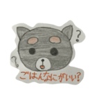 チワワのこてしゃん（個別スタンプ：3）