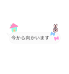 ゆるかわうさぎの使える愛され吹き出し❤︎（個別スタンプ：17）