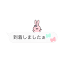 ゆるかわうさぎの使える愛され吹き出し❤︎（個別スタンプ：18）