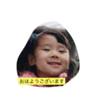 挨拶,（個別スタンプ：1）