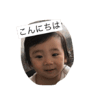 挨拶,（個別スタンプ：2）