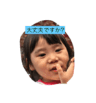 挨拶,（個別スタンプ：5）