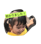 挨拶,（個別スタンプ：6）