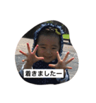 挨拶,（個別スタンプ：9）