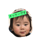 挨拶,（個別スタンプ：12）