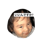 挨拶,（個別スタンプ：14）