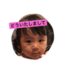 挨拶,（個別スタンプ：19）