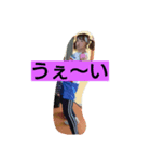 weeei（個別スタンプ：1）