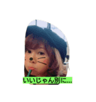 weeei（個別スタンプ：8）