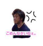 with.fam（個別スタンプ：1）