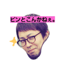 with.fam（個別スタンプ：3）
