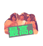 with.fam（個別スタンプ：4）