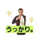 with.fam（個別スタンプ：5）