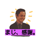 with.fam（個別スタンプ：6）