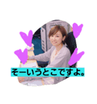 with.fam（個別スタンプ：7）