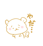 マイペースもちもちくまさん♥（個別スタンプ：1）