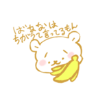 マイペースもちもちくまさん♥（個別スタンプ：2）
