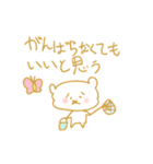 マイペースもちもちくまさん♥（個別スタンプ：3）