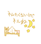 マイペースもちもちくまさん♥（個別スタンプ：5）