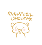 マイペースもちもちくまさん♥（個別スタンプ：7）