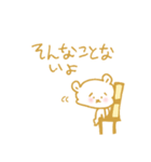 マイペースもちもちくまさん♥（個別スタンプ：8）