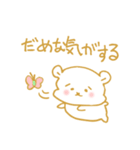 マイペースもちもちくまさん♥（個別スタンプ：11）