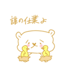 マイペースもちもちくまさん♥（個別スタンプ：12）