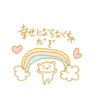 マイペースもちもちくまさん♥（個別スタンプ：13）