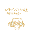 マイペースもちもちくまさん♥（個別スタンプ：14）