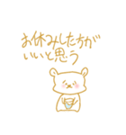 マイペースもちもちくまさん♥（個別スタンプ：16）