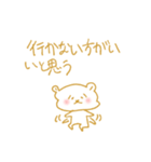 マイペースもちもちくまさん♥（個別スタンプ：17）